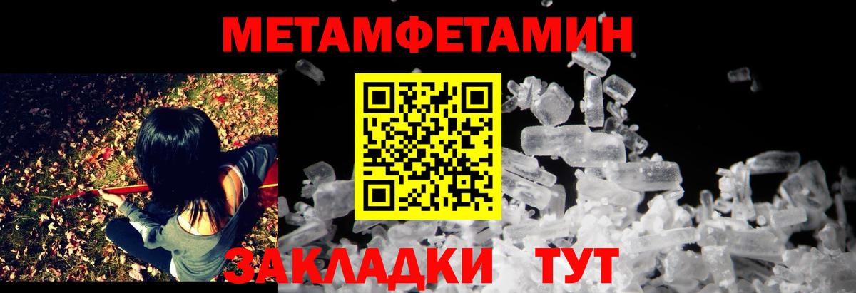 Городец  Амфетамин  Вход с VPN  блэк спрут   Amphetamine Premium 