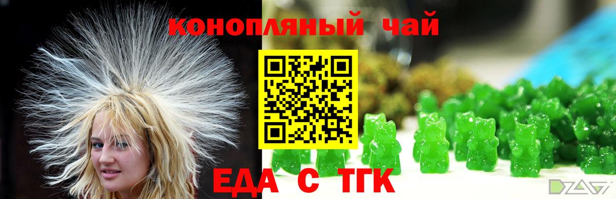 Городец  Canna-Cookies марихуана  Вход с VPN 
