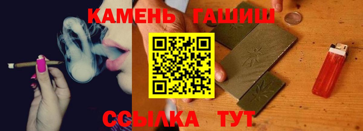 Городец  Гашиш убойный  ГАШИШ убойный  Вход с VPN 