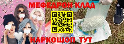 мдма Партизанск