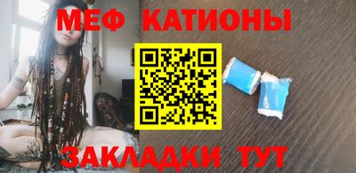 мдма Партизанск