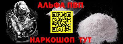 сатива Пенза