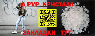спиды Первоуральск