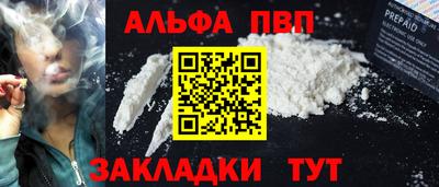 мдма Партизанск