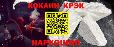 мдма Партизанск