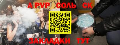 спиды Первоуральск