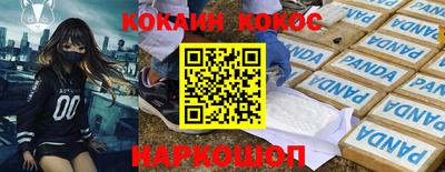 мдма Партизанск