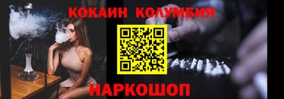 мдма Партизанск