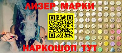 мдма Партизанск