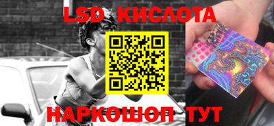 спиды Первоуральск