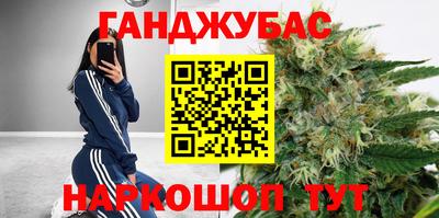 мдма Партизанск