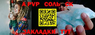 спиды Первоуральск