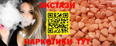 мдма Партизанск