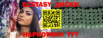 спиды Первоуральск