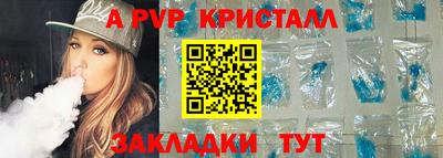 спиды Первоуральск