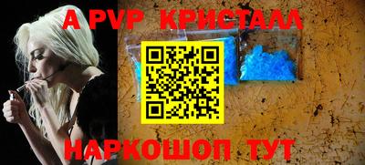 мдма Партизанск