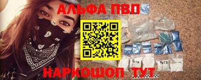 сатива Пенза