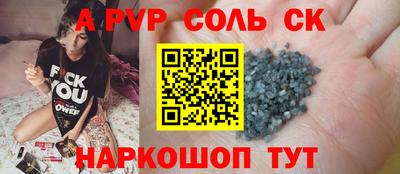 сатива Пенза