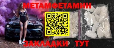 спиды Первоуральск