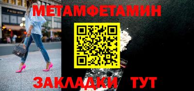 спиды Первоуральск