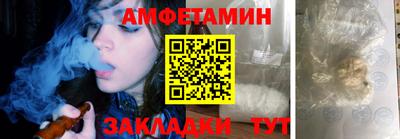 сатива Пенза