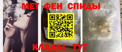 мдма Партизанск