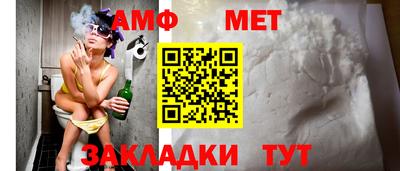 сатива Пенза