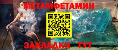 спиды Первоуральск