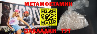 сатива Пенза