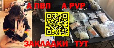 спиды Первоуральск