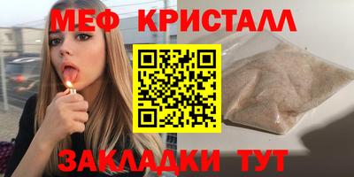 спиды Первоуральск