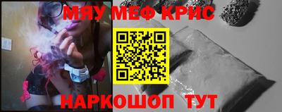 мдма Партизанск