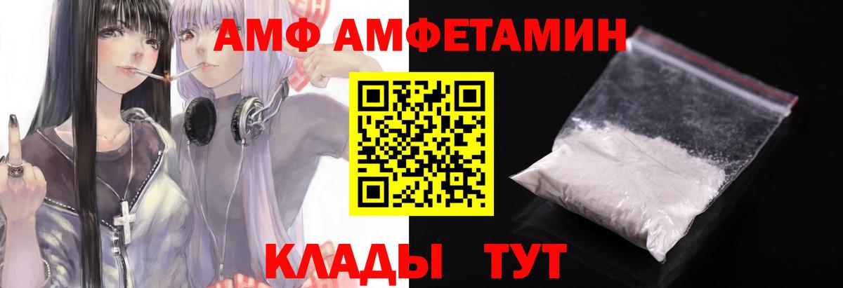 Метамфетамин витя  Вход с VPN  Метамфетамин витя  Городец 