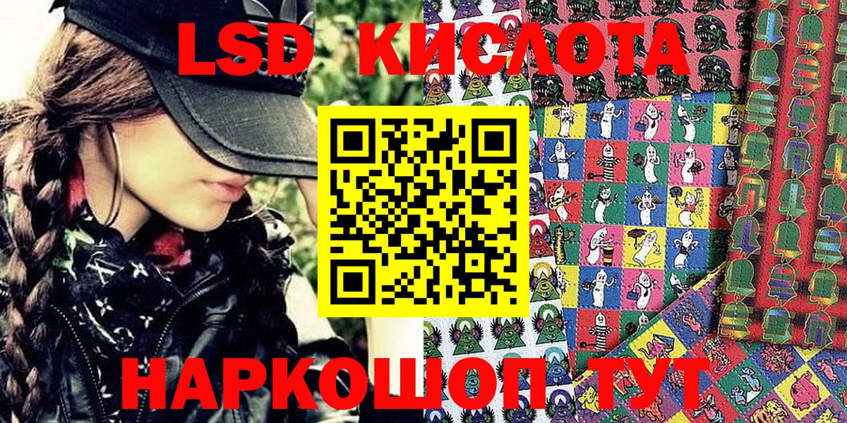 Городец  Марки 25I-NBOMe 1500мкг  Марки 25I-NBOMe  Вход с VPN 
