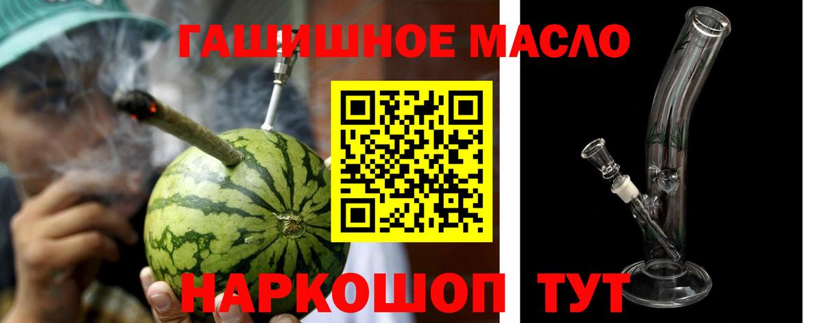 ТГК вейп с тгк Городец