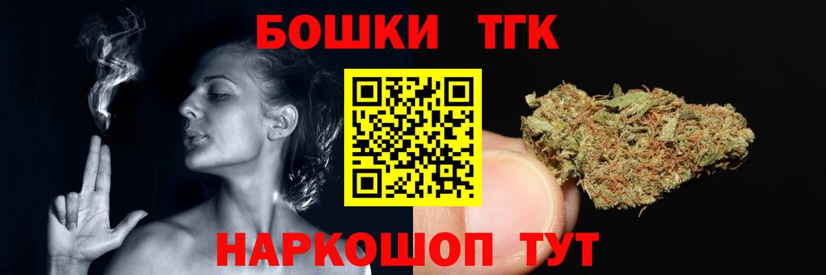 Конопля MAZAR  Вход с VPN  Канабис Amnesia  Марихуана гибрид  Городец 