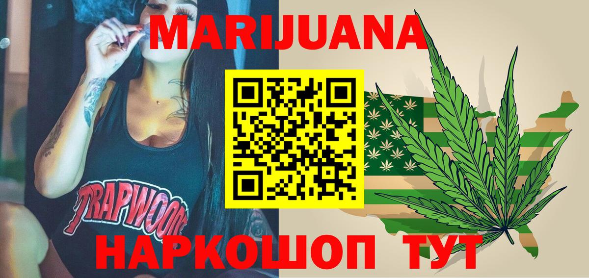 Бошки Шишки ГИДРОПОН Городец